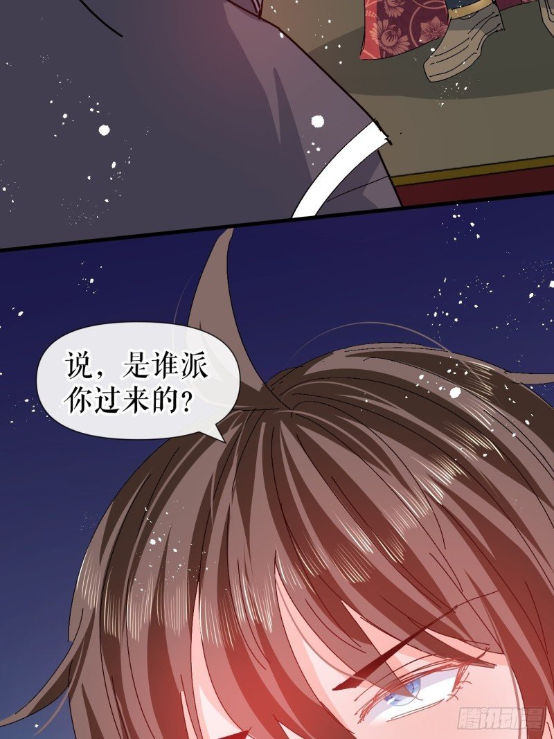 第96话 审判