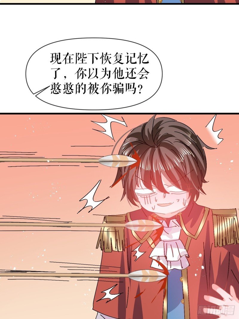第96话 审判