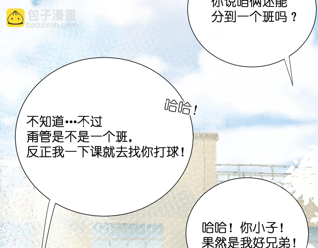 不对付的他