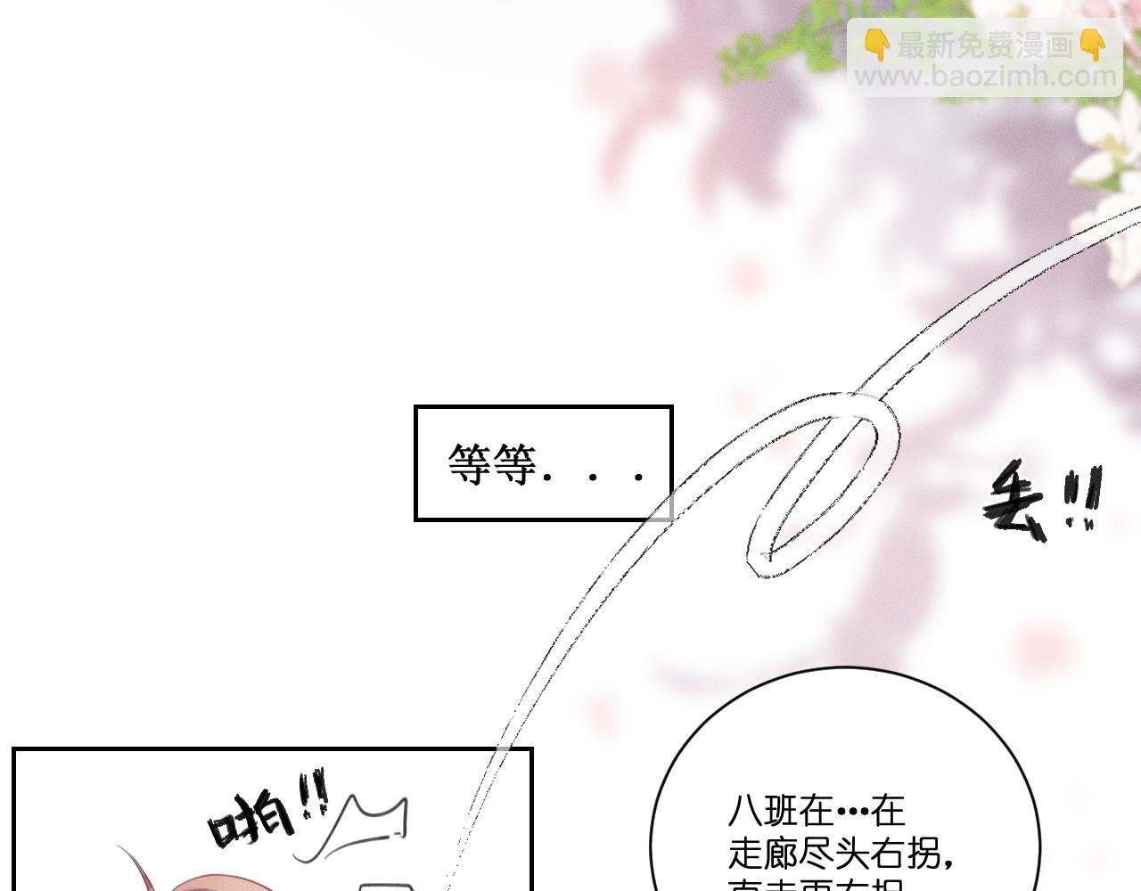 不对付的他
