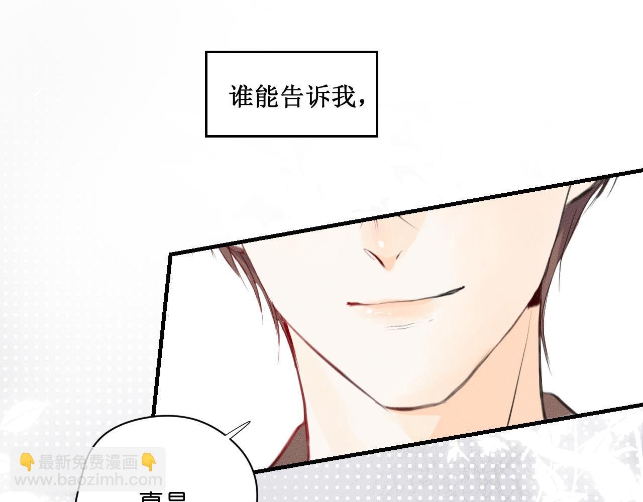 不对付的他