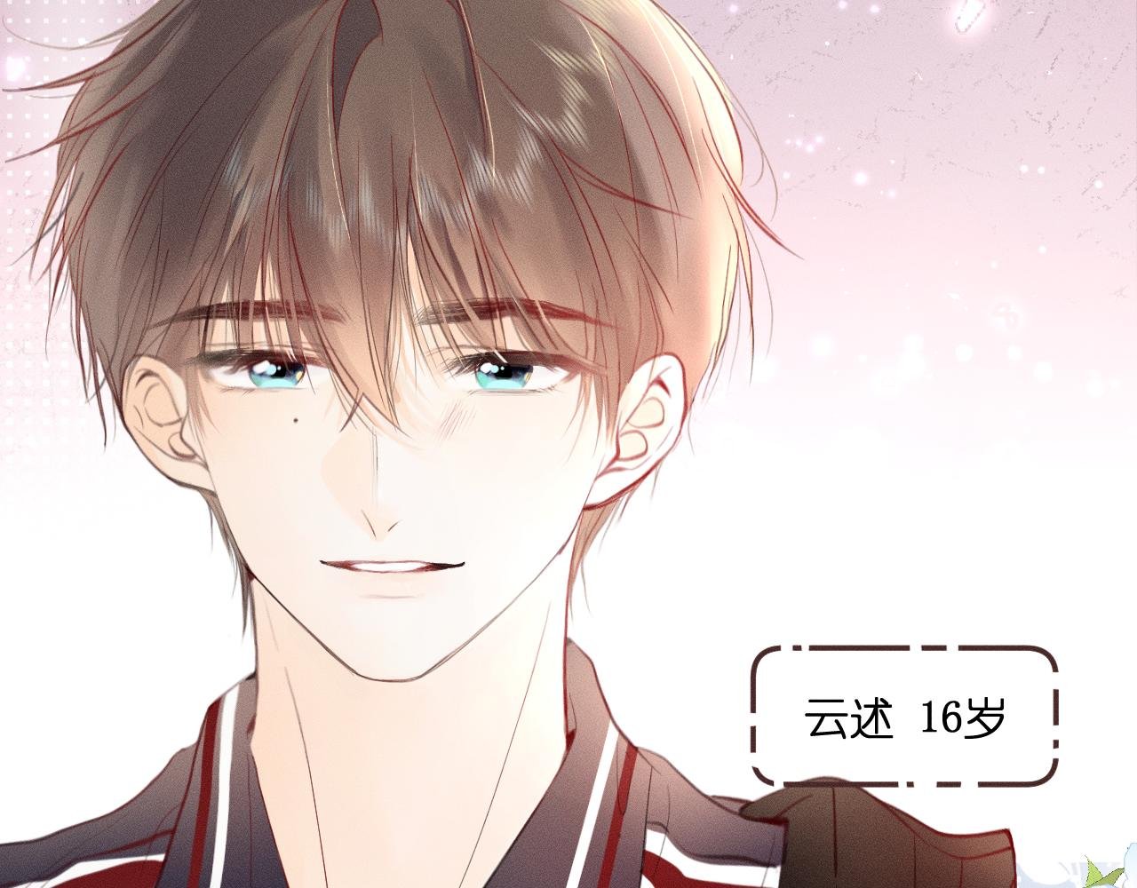 不对付的他
