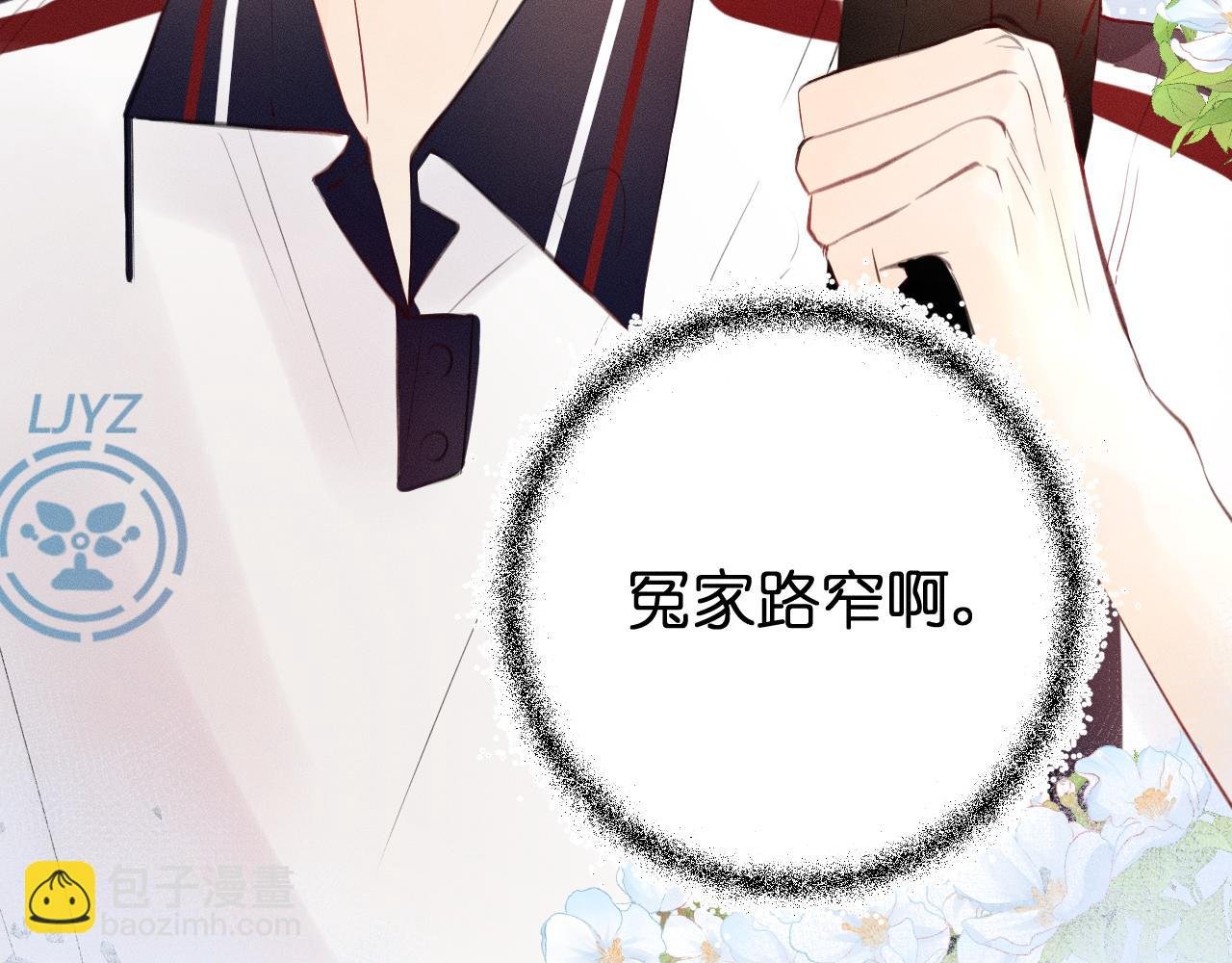 不对付的他
