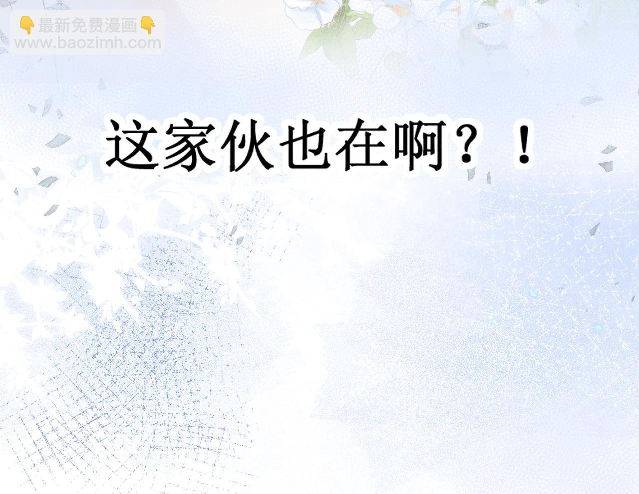 不对付的他