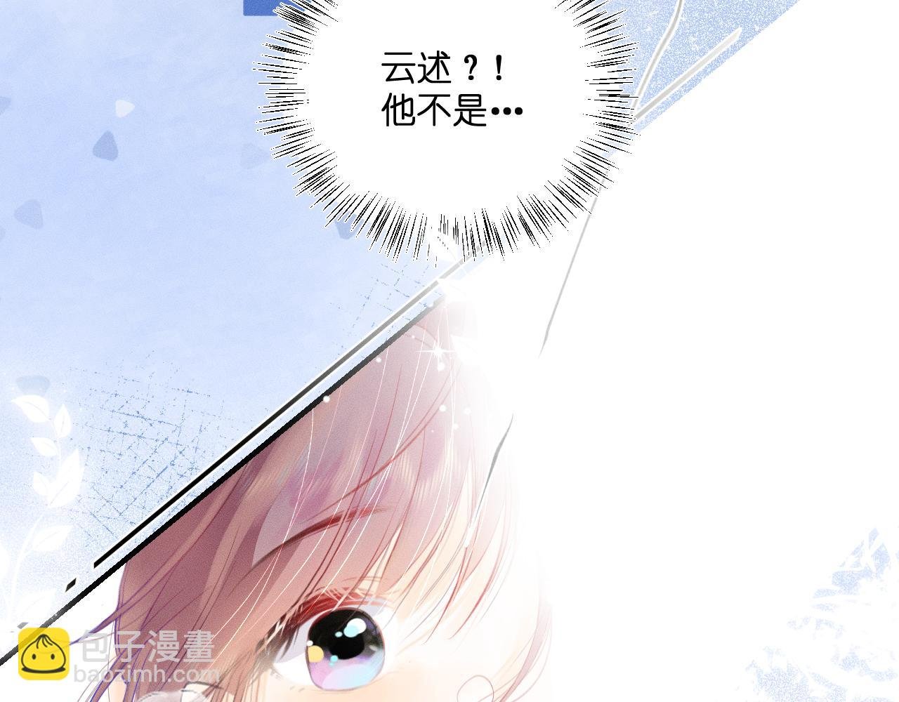 不对付的他
