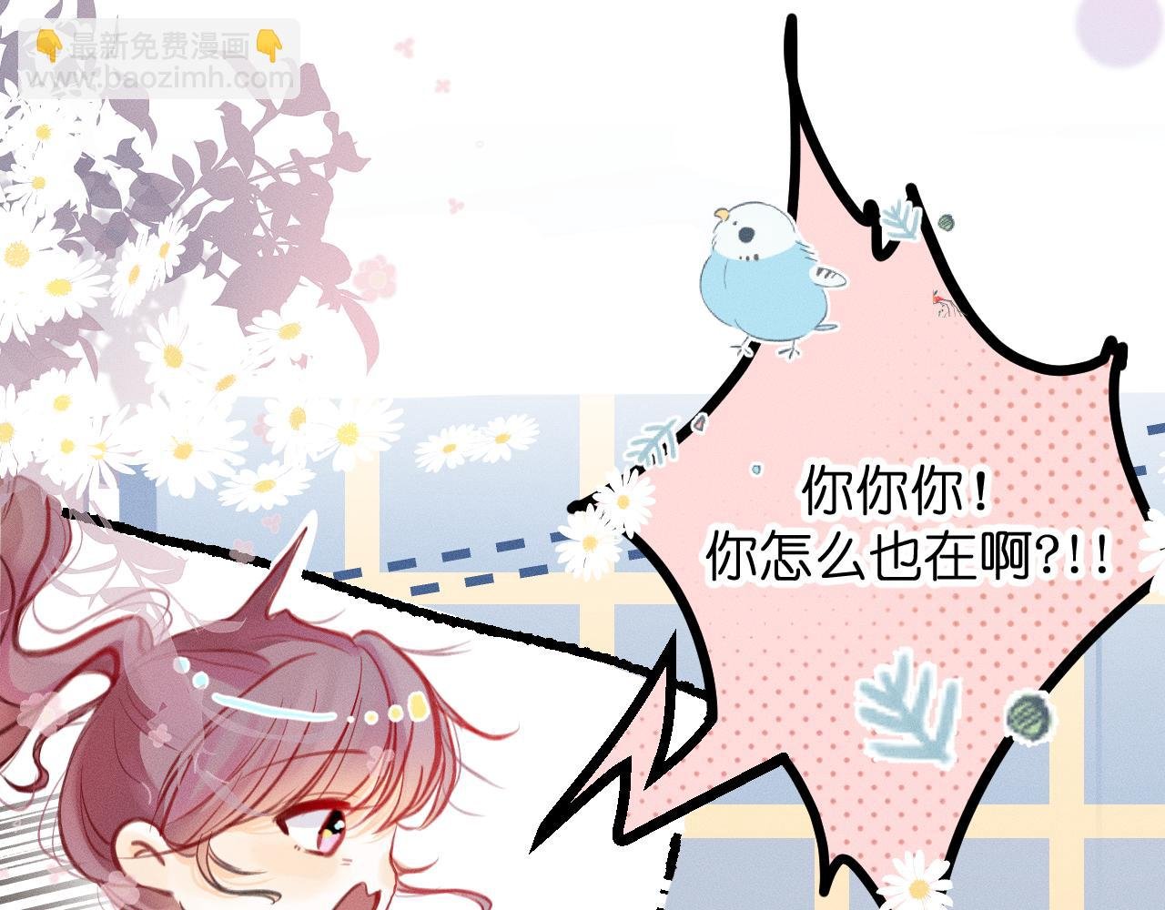 不对付的他