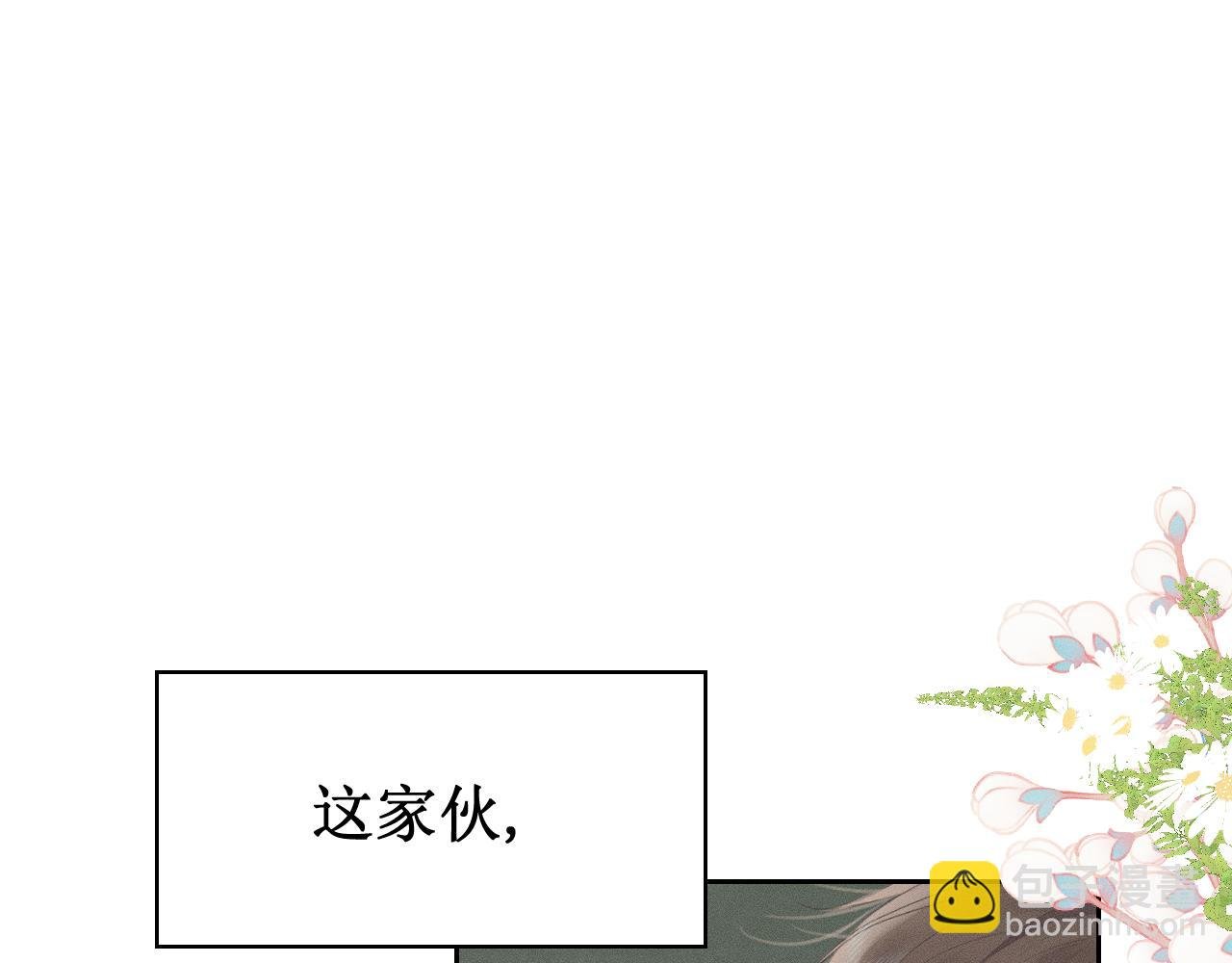不对付的他