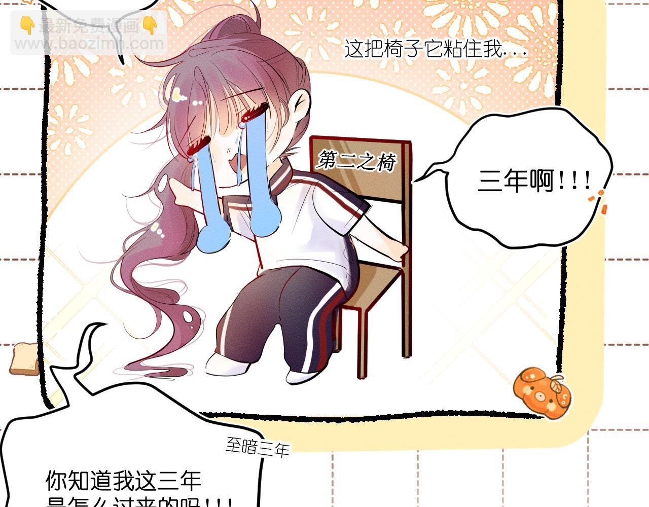 不对付的他