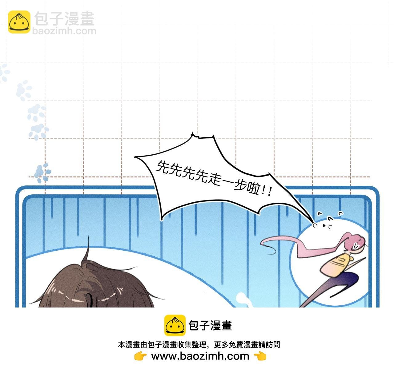 不对付的他