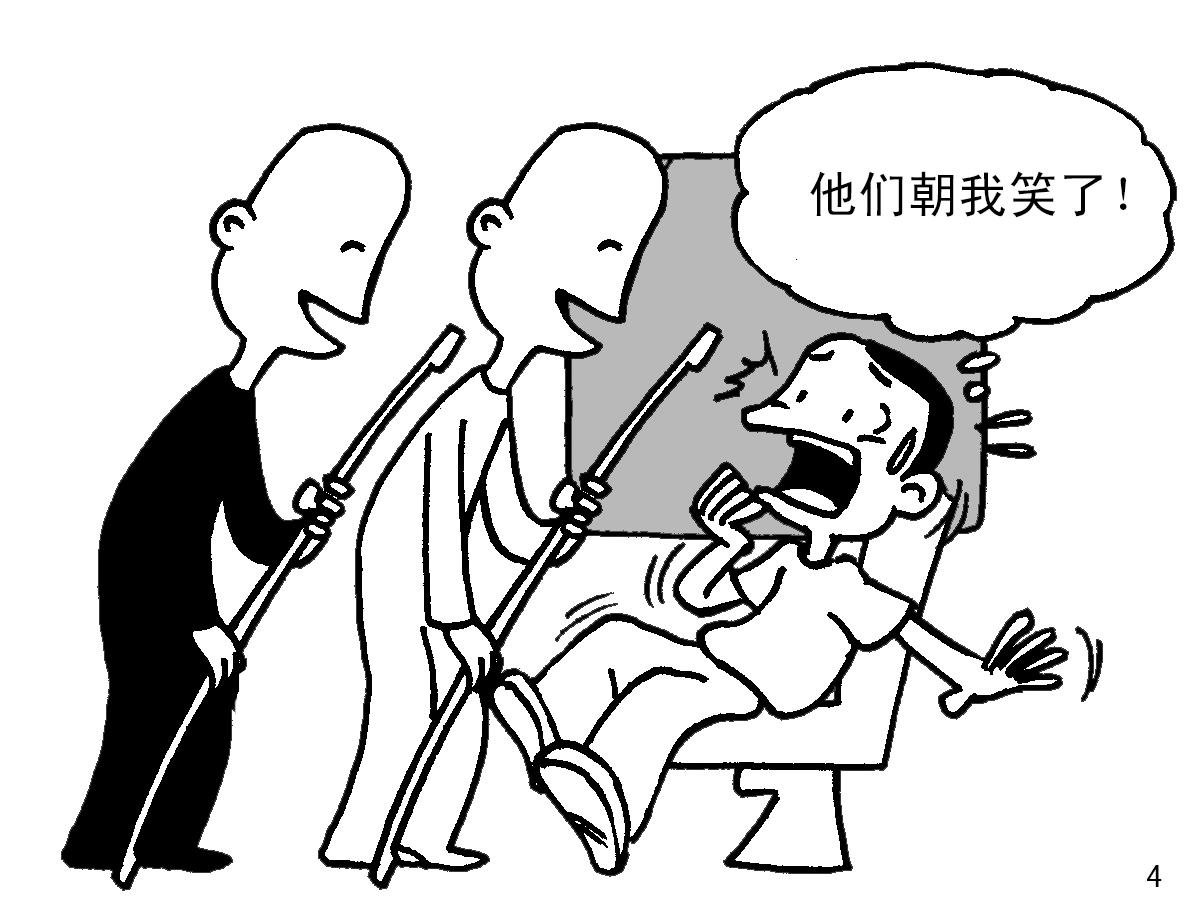 独闯鬼门关