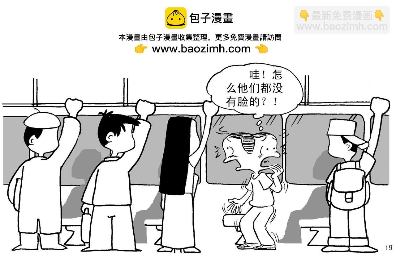 独闯鬼门关