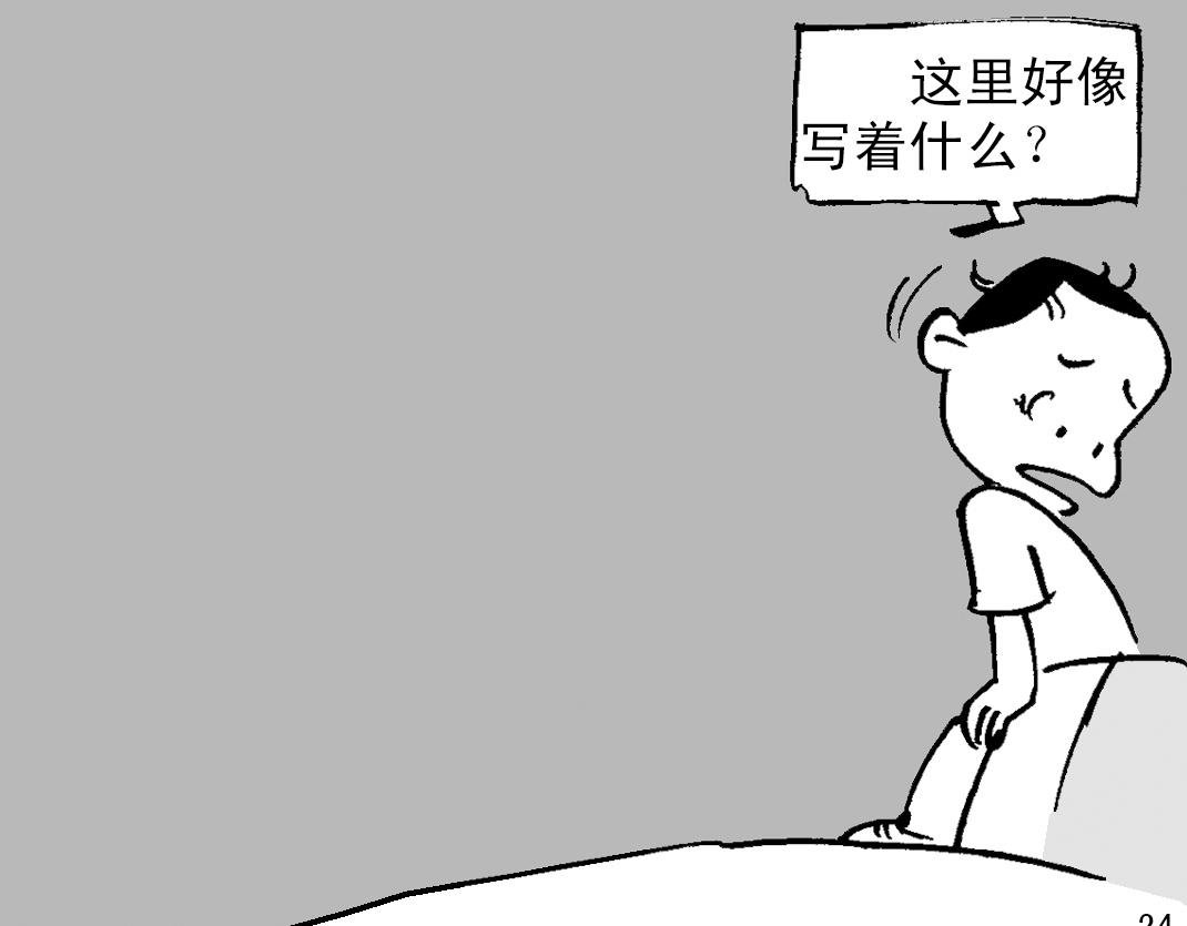 独闯鬼门关