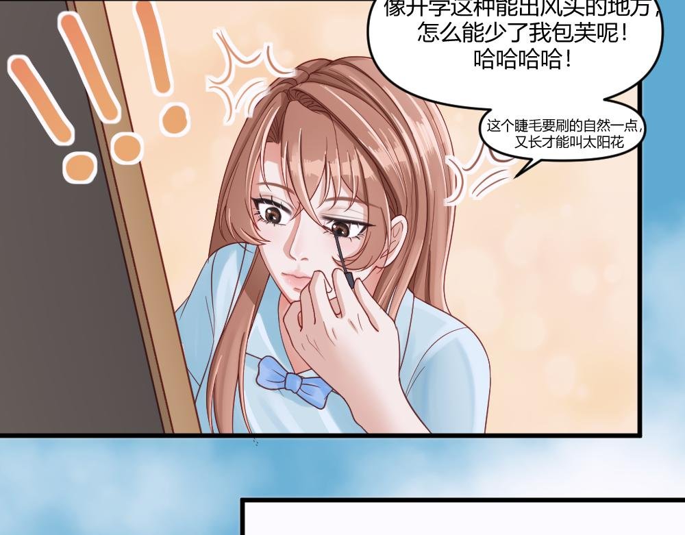 开学啦