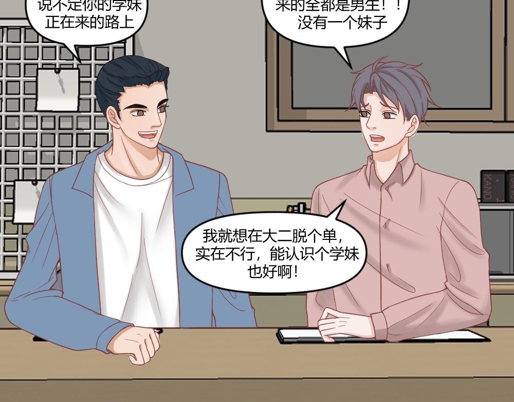 开学啦