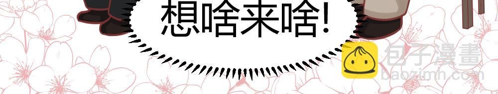 开学啦