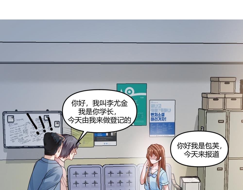 开学啦