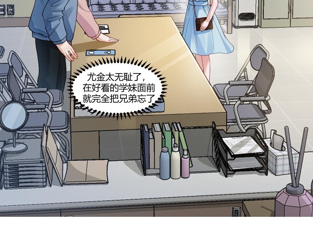 开学啦