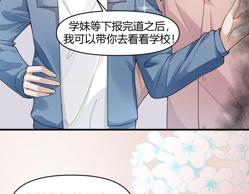 开学啦