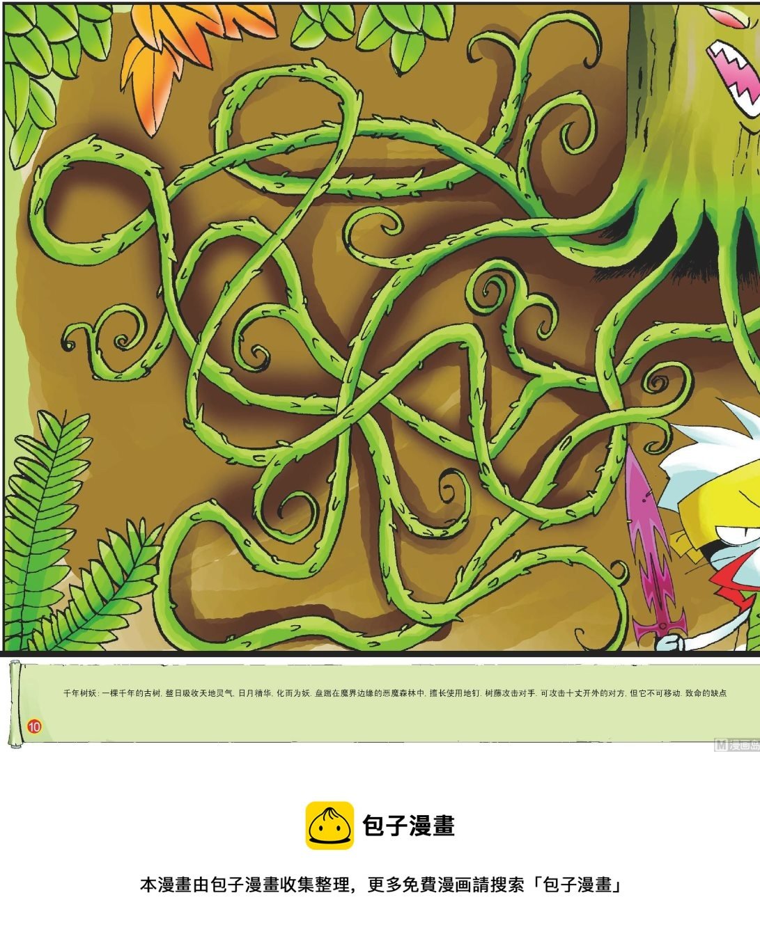 全1话
