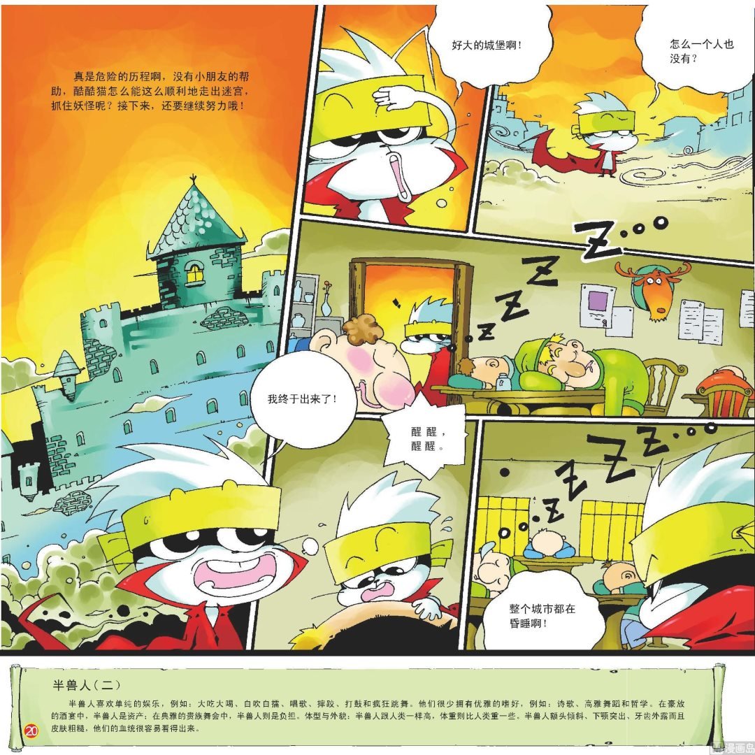 全1话