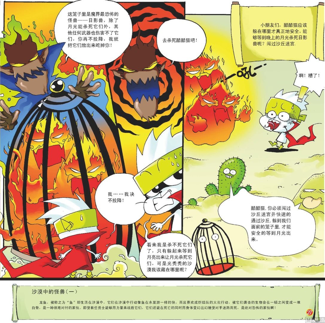 全1话