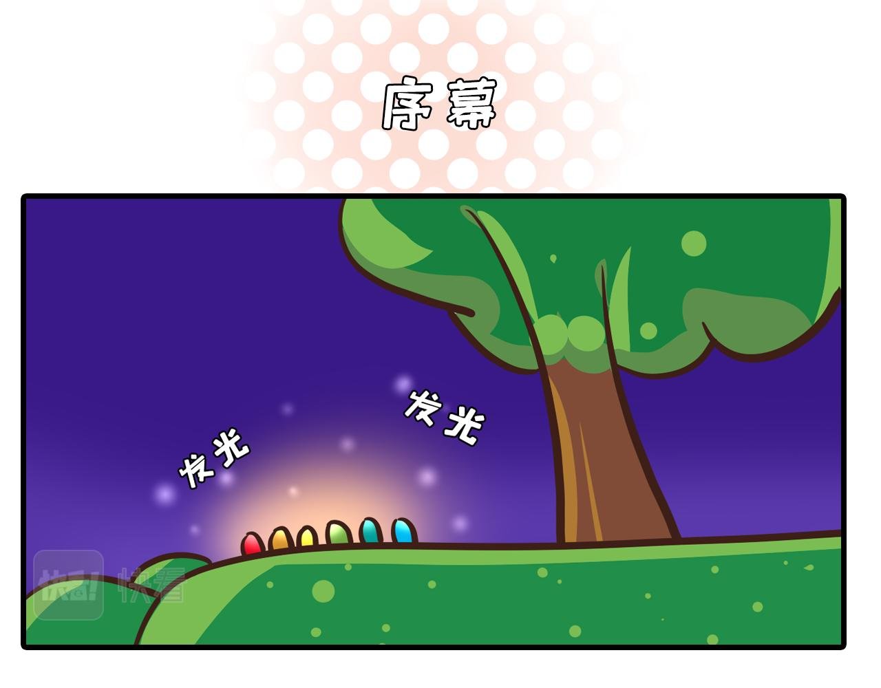 特殊的魔女