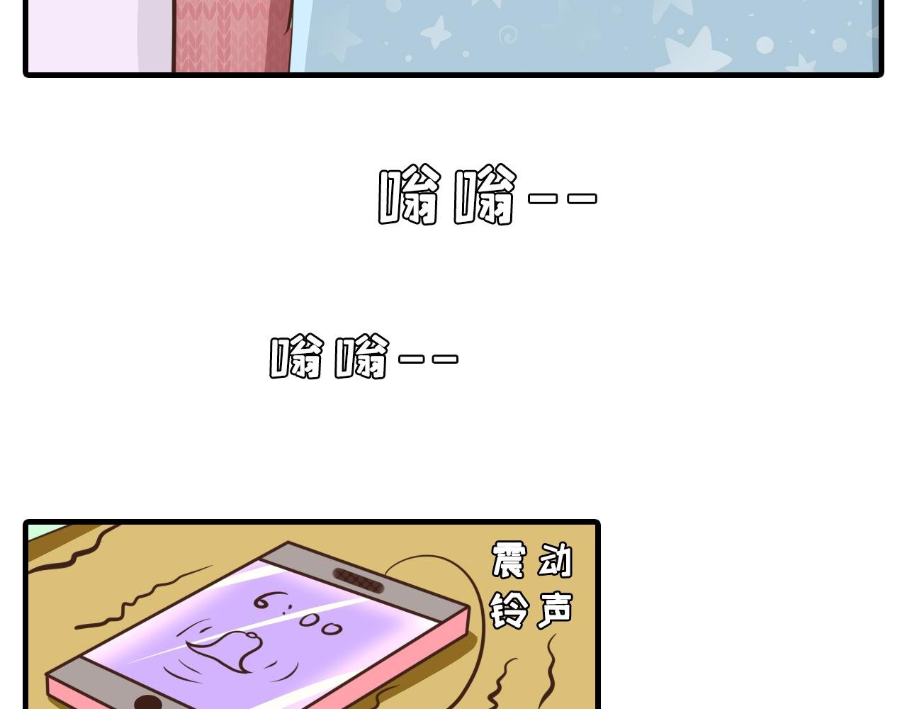 特殊的魔女