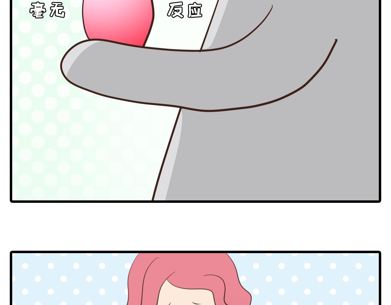 特殊的魔女