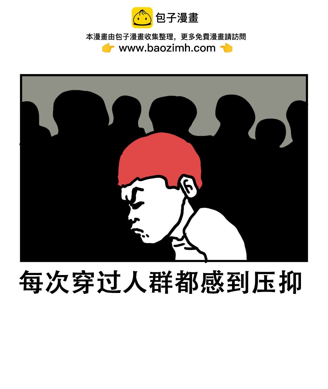 石 石