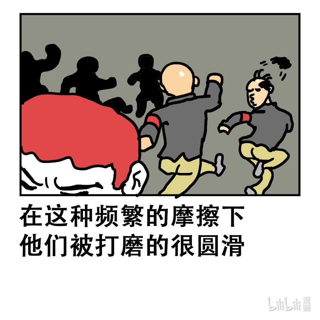 石 石