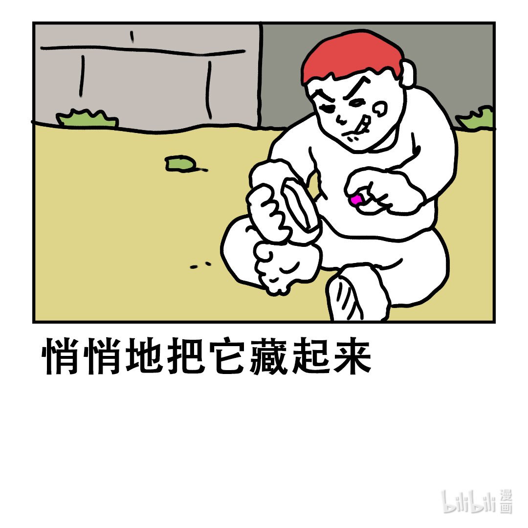 石 石