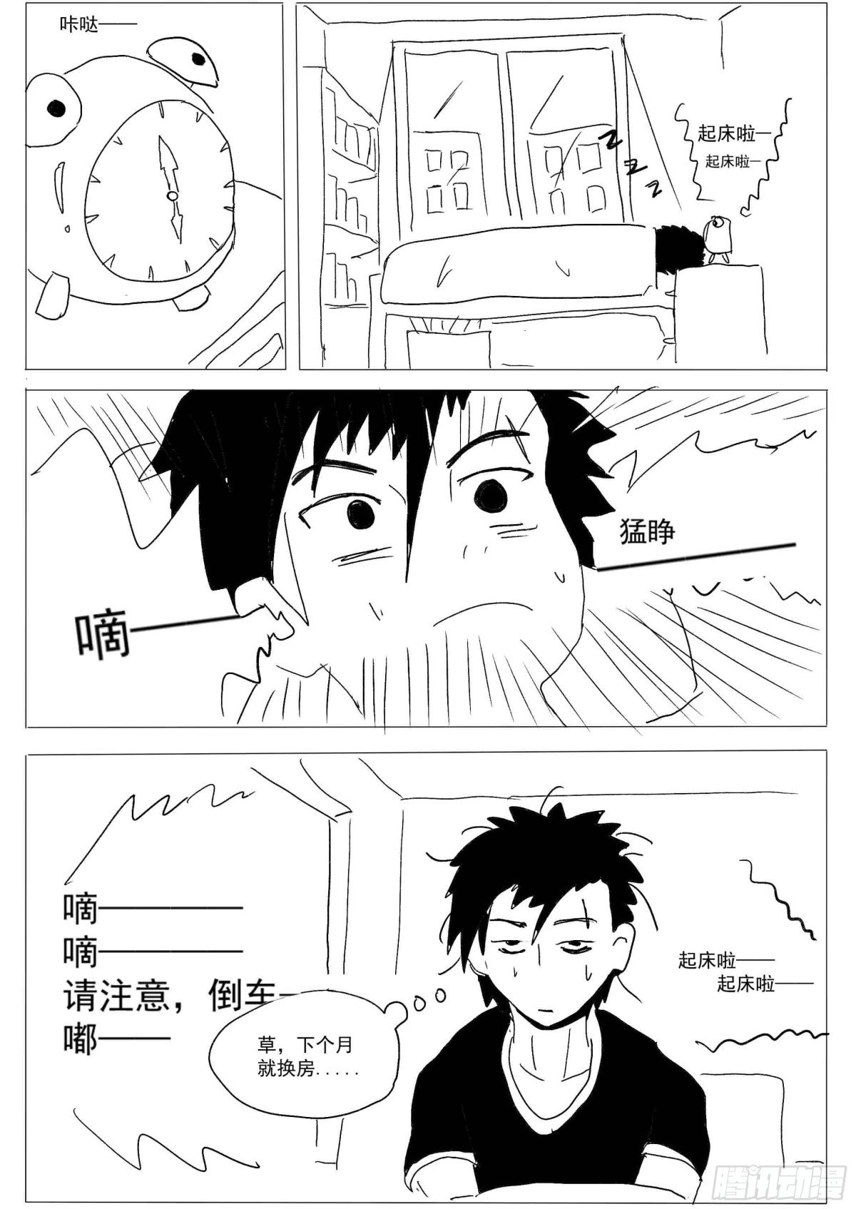 全一话