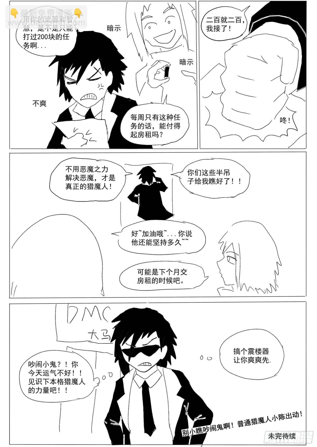 全一话