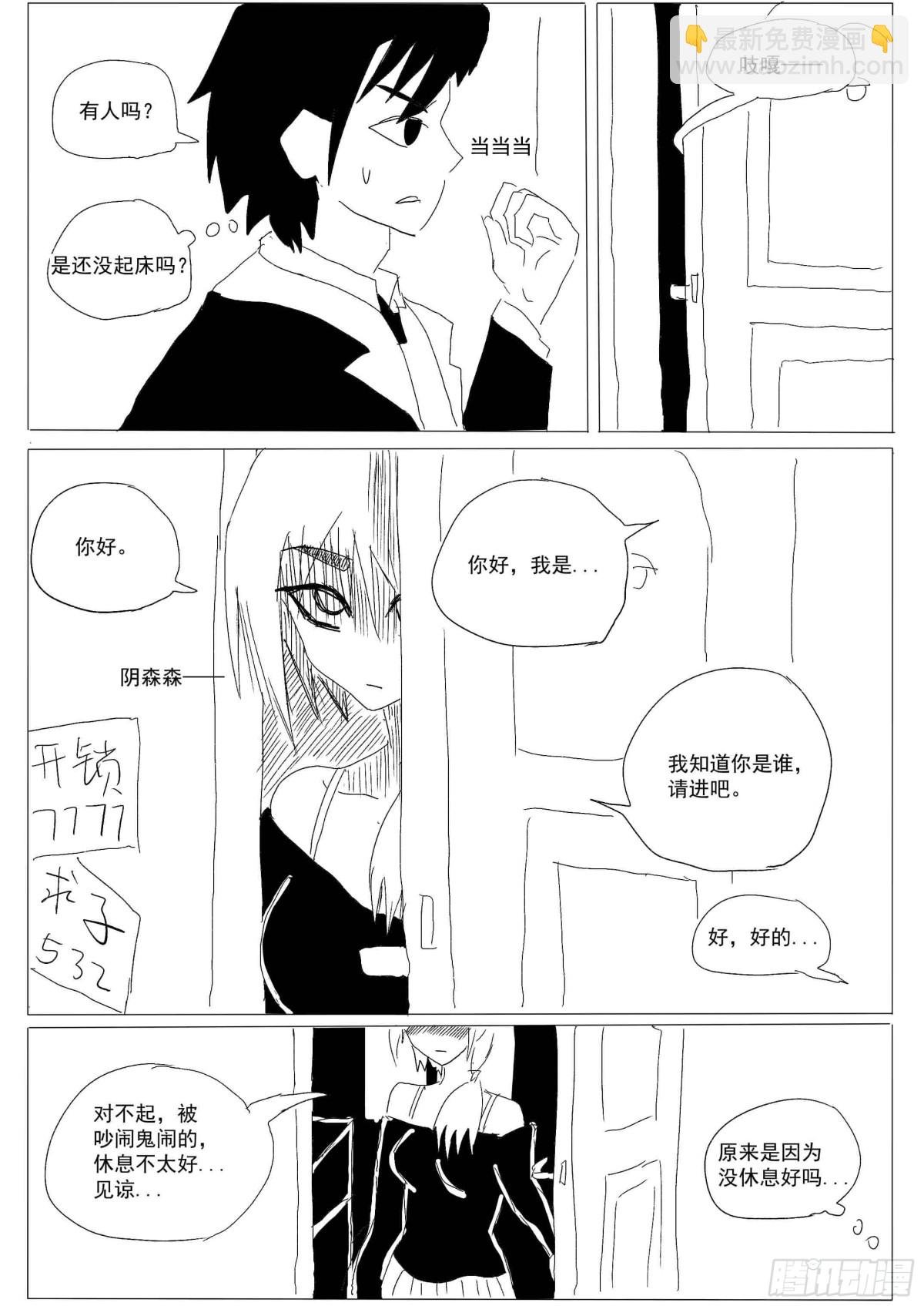 全一话