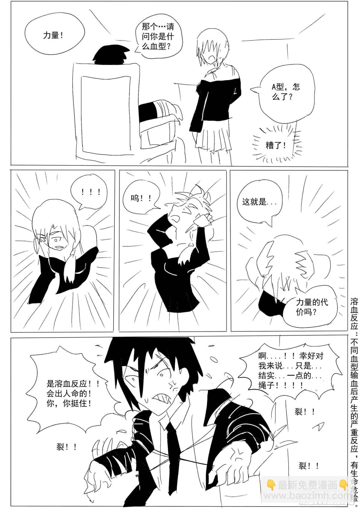 全一话