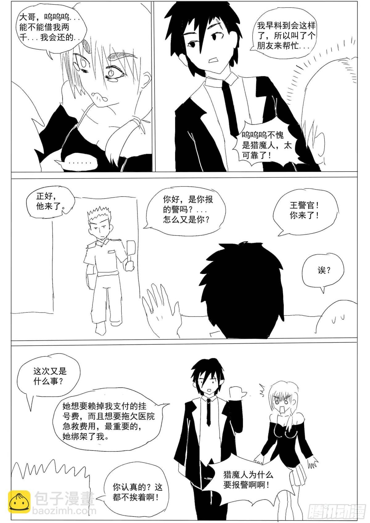 全一话