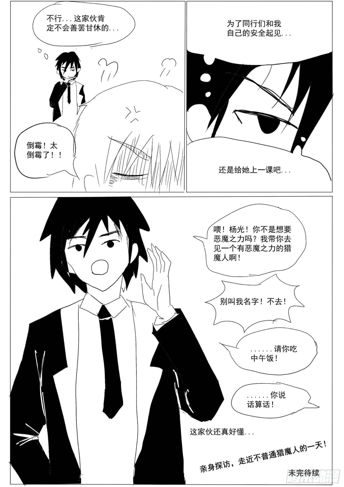 全一话