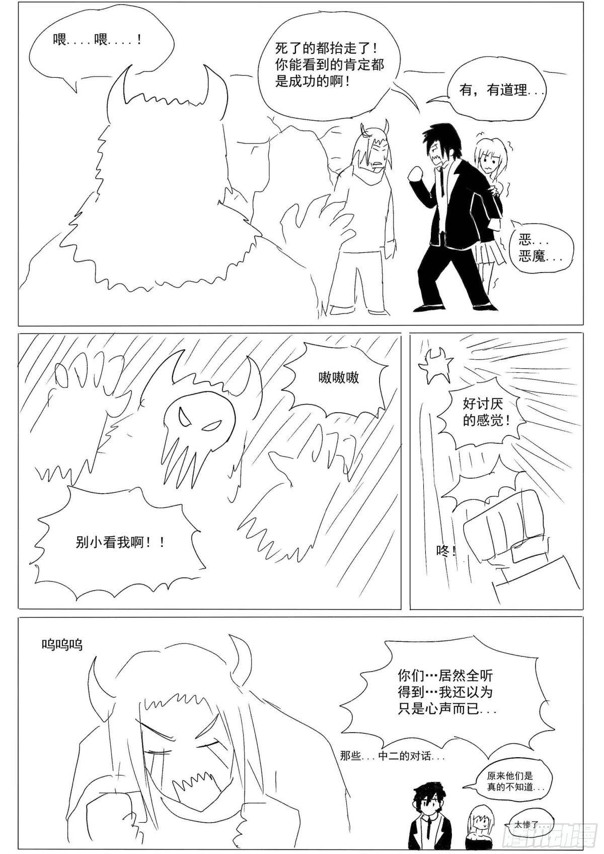 全一话