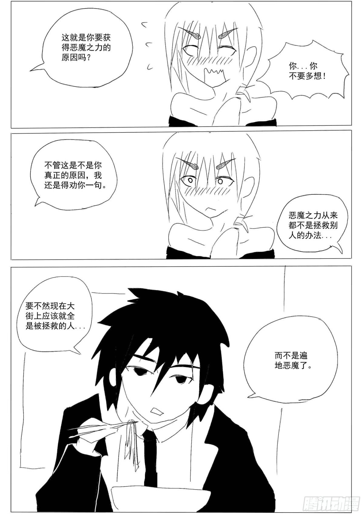 全一话