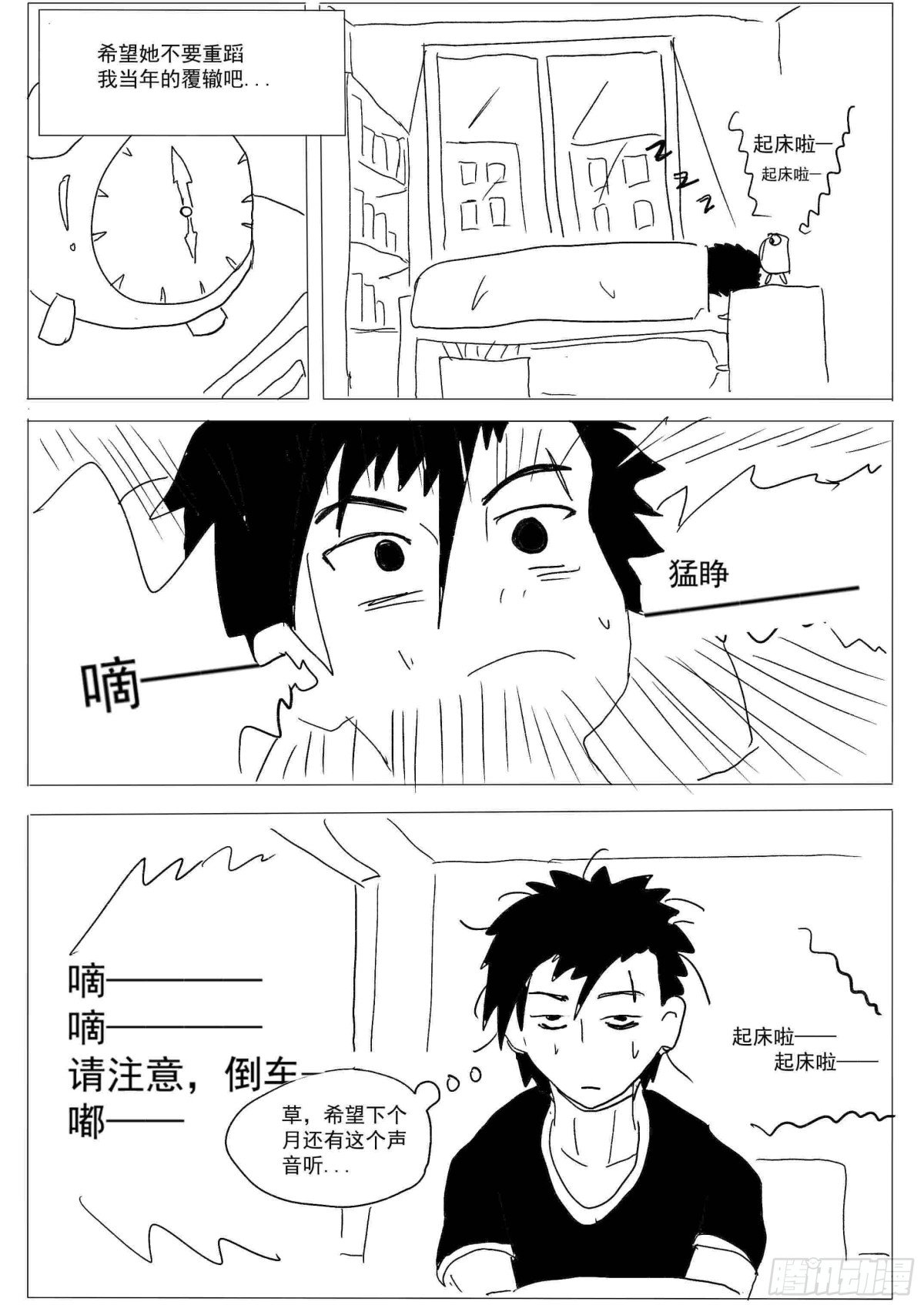 全一话