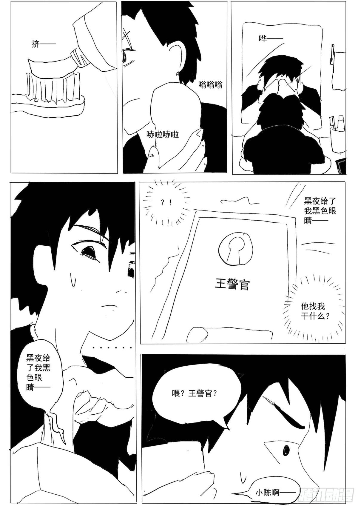 全一话