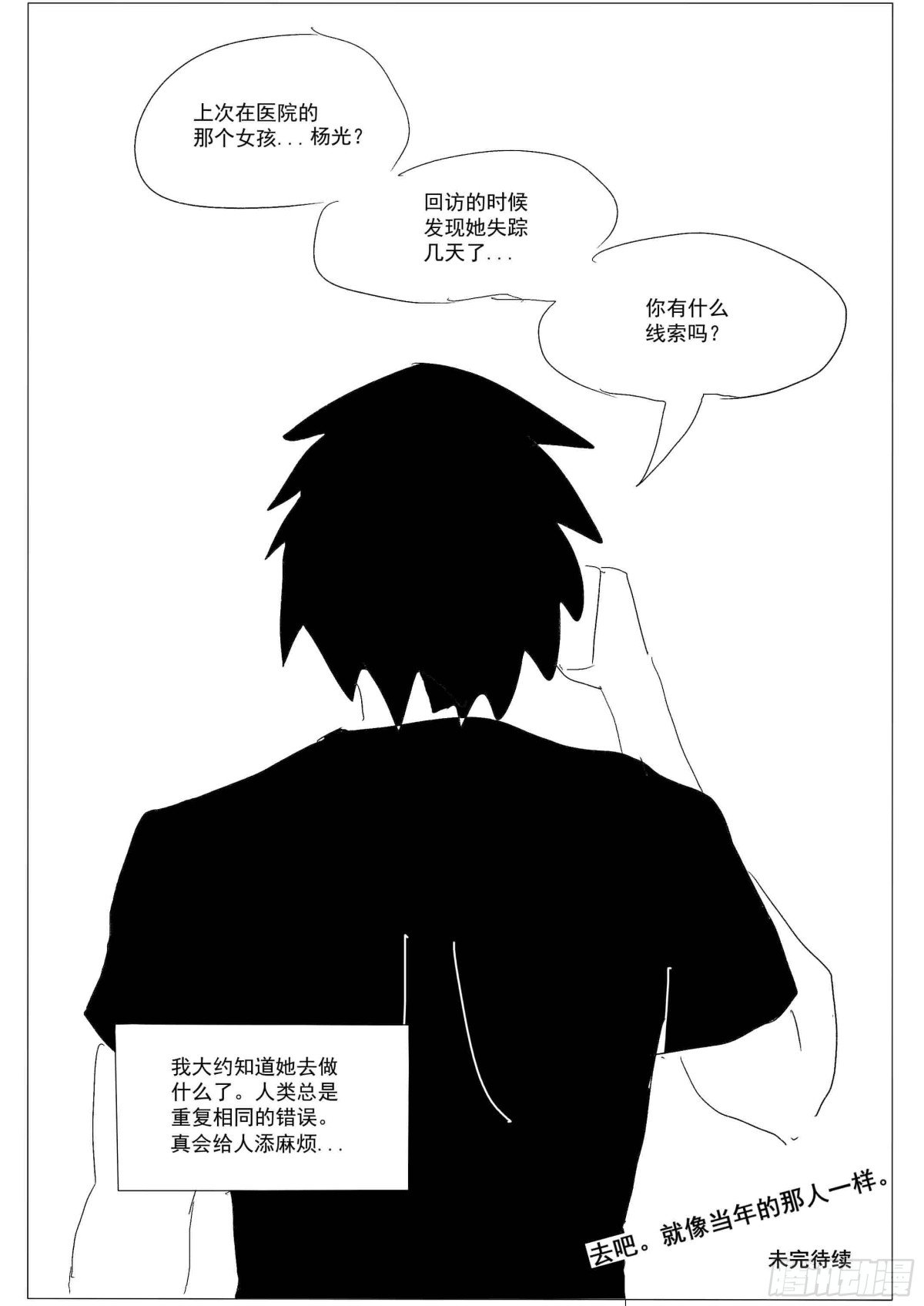 全一话