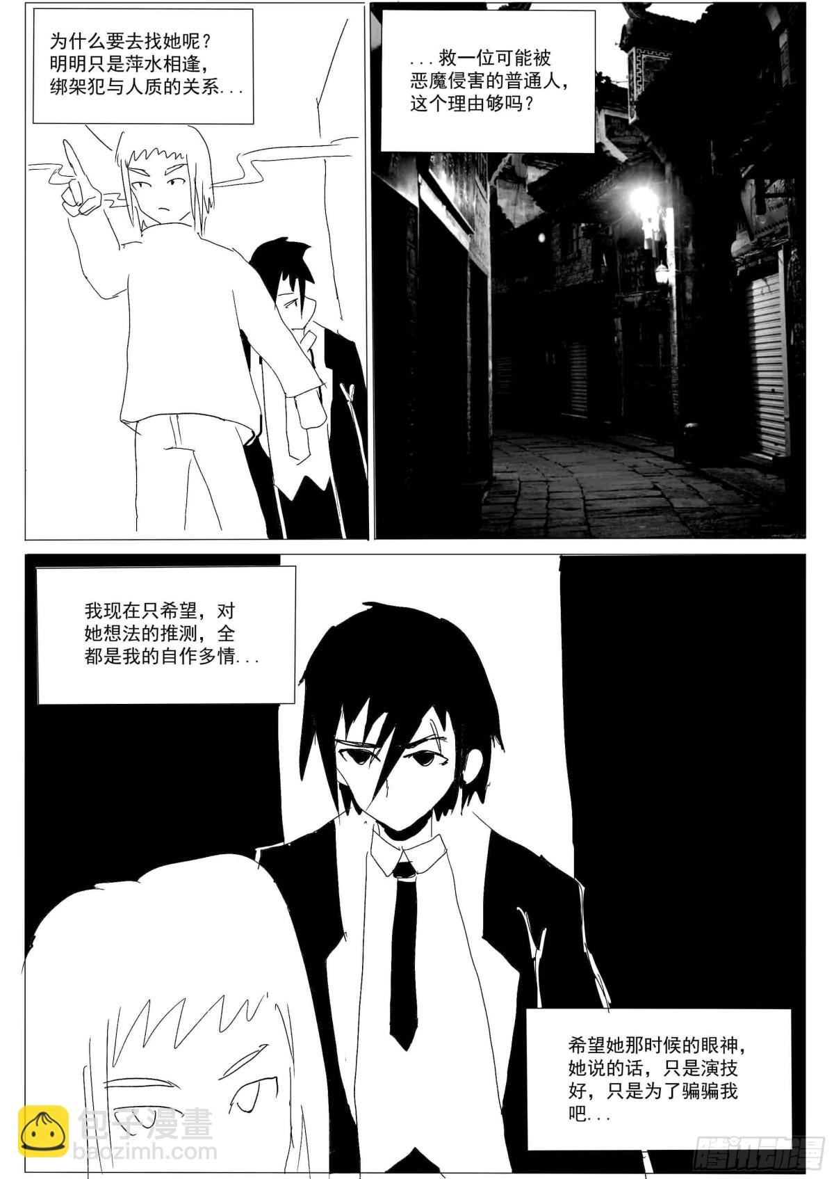 全一话