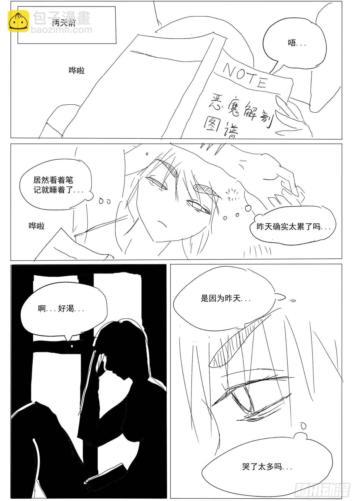 全一话