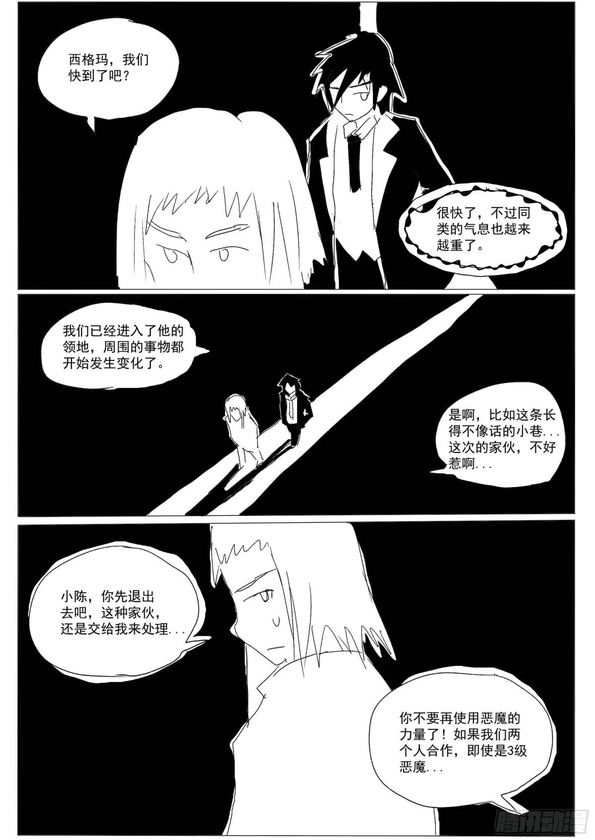 全一话