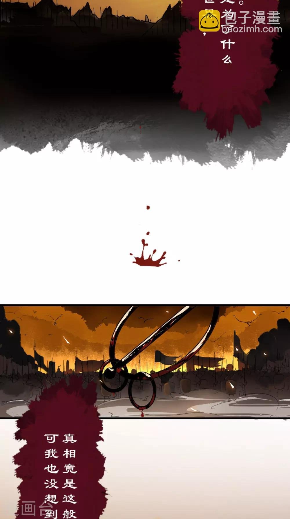 第1话 任务：收服孙悟空