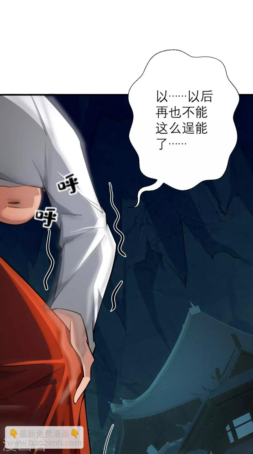 第10话 狂奔吧，我的小宇宙