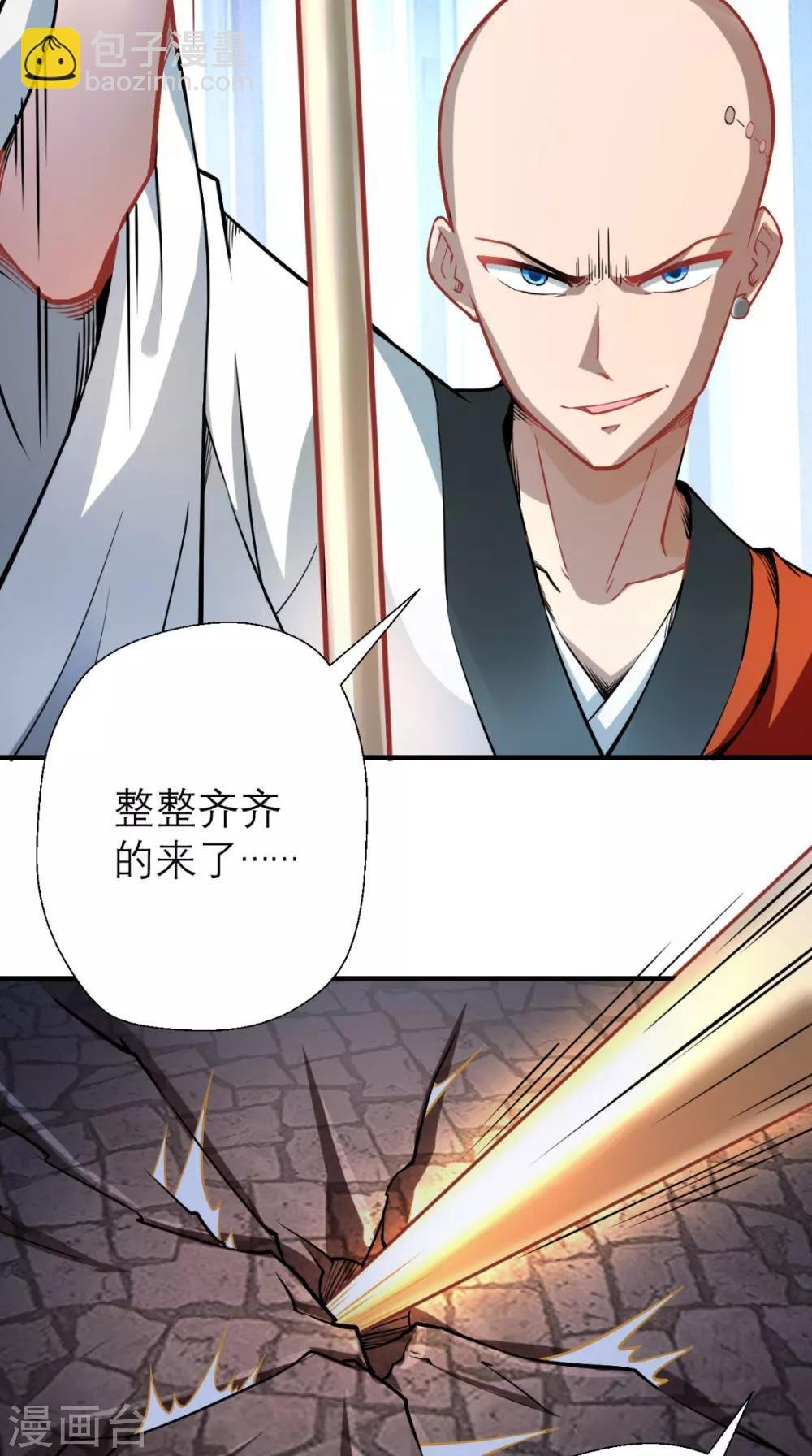 第10话 狂奔吧，我的小宇宙