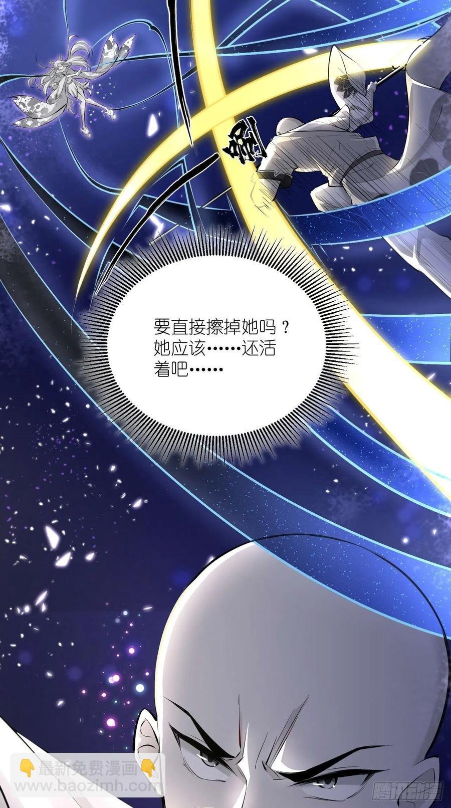 第98话 看！2B！