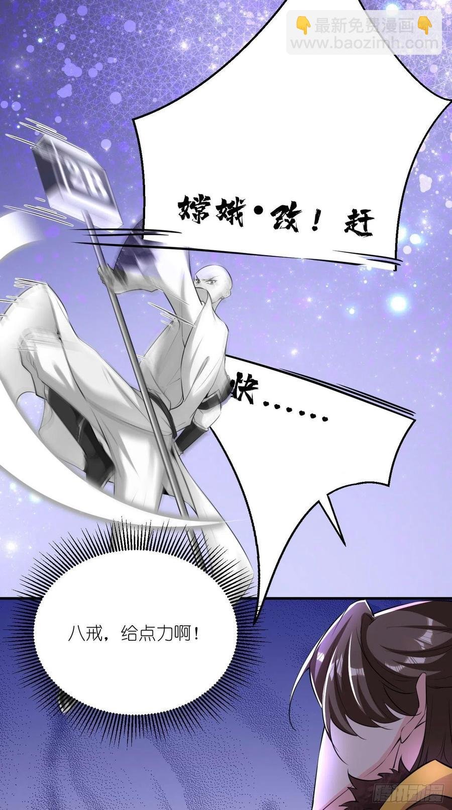 第98话 看！2B！
